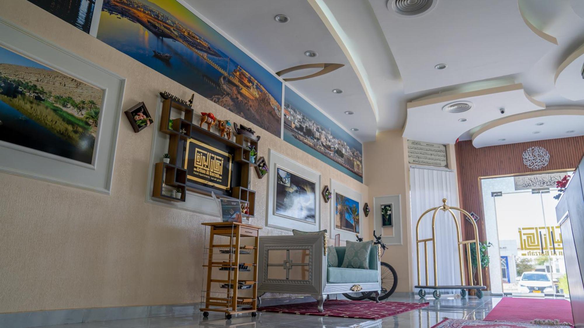 Arkan Al Barzah Hotel Apartment Sur Bagian luar foto