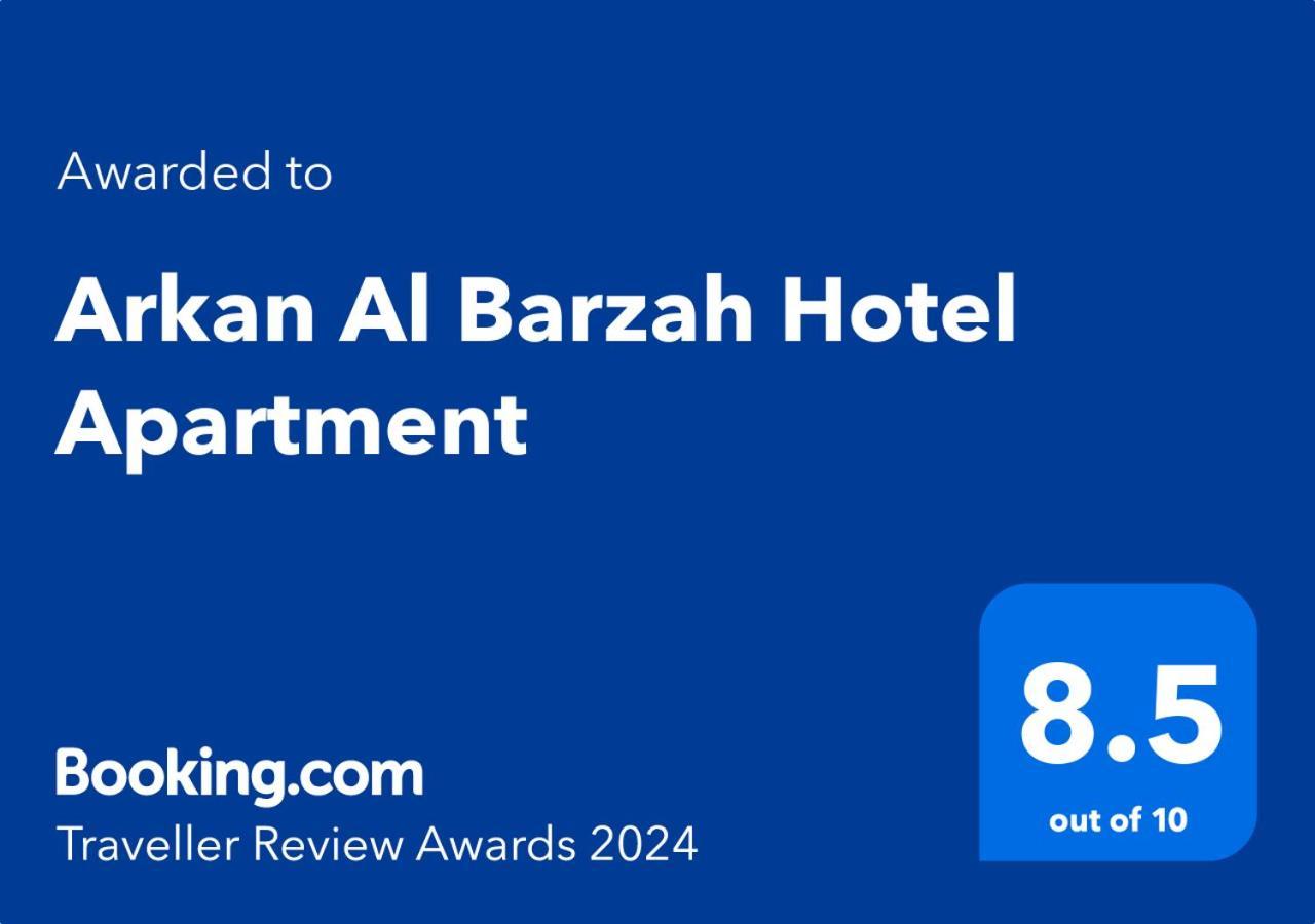 Arkan Al Barzah Hotel Apartment Sur Bagian luar foto